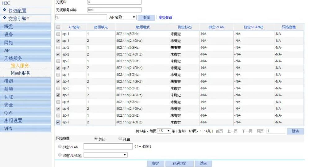 一码一肖100%的资料,仿真技术实现_V292.648