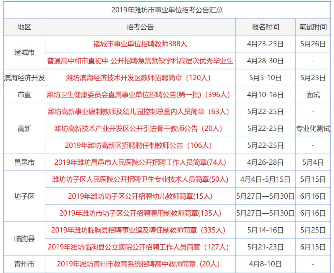 2024年香港正版资料免费大全精准,定性评估说明_XR95.335