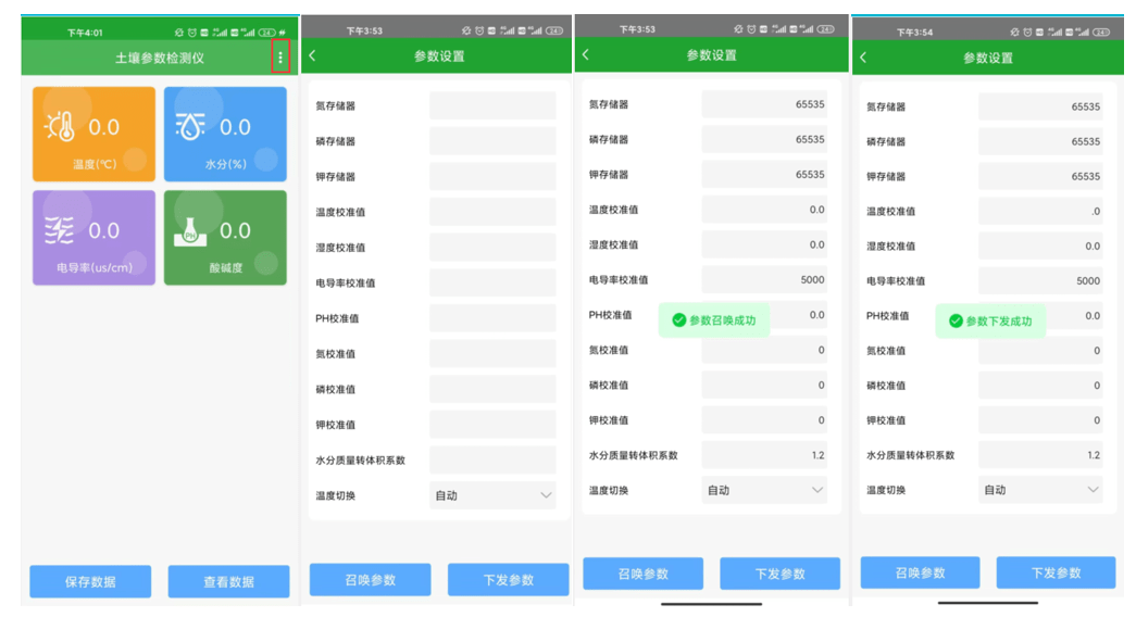 新澳精准资料免费提供,数据支持计划设计_特别款57.351