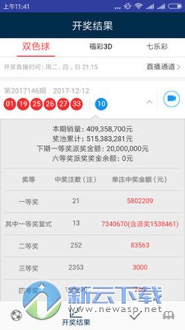 澳门天天开彩正版免费大全,迅速落实计划解答_界面版72.423