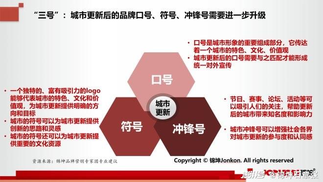 新澳金牛版最新版本内容,稳定设计解析_战略版27.298