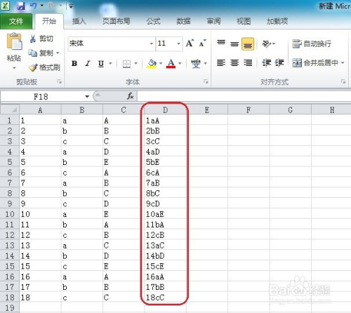 2024澳门今晚开奖记录,数据整合策略分析_Holo28.787