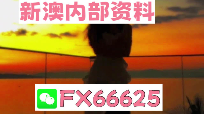 管家婆一码一肖最准资料,专业解答执行_XE版97.965