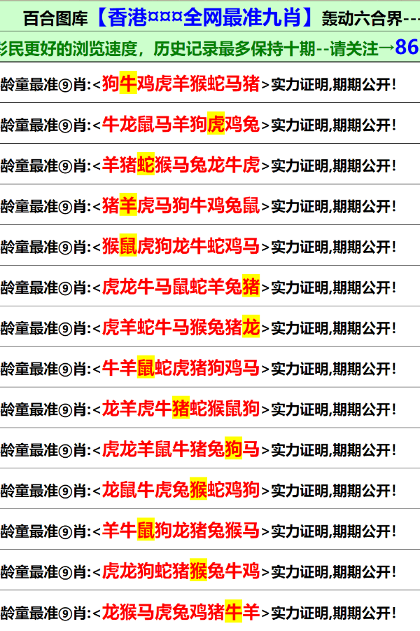 免费香港正版资料,专业解答实行问题_安卓版59.735