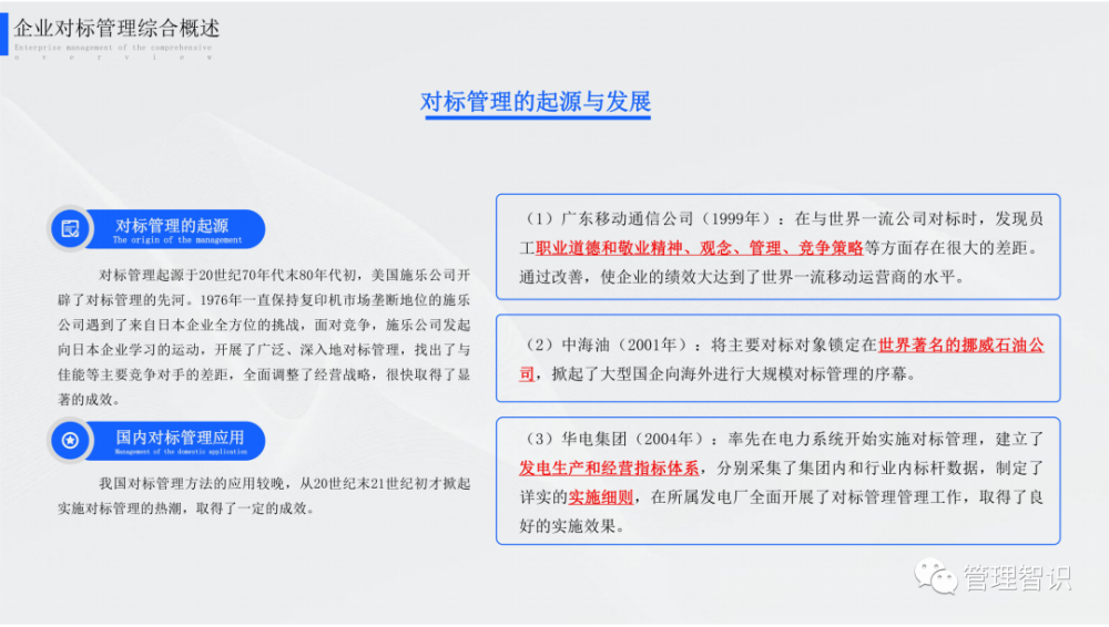 免费香港正版资料,有效解答解释落实_基础版30.619