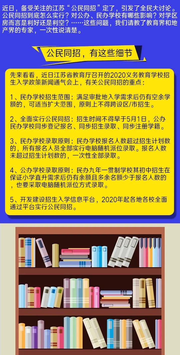 7777788888管家婆免费,广泛的关注解释落实热议_android45.727