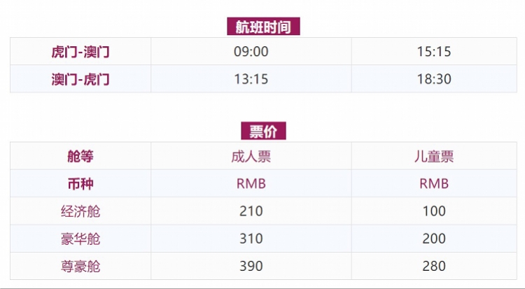 新澳2024今晚开奖资料,迅速响应问题解决_DP58.840