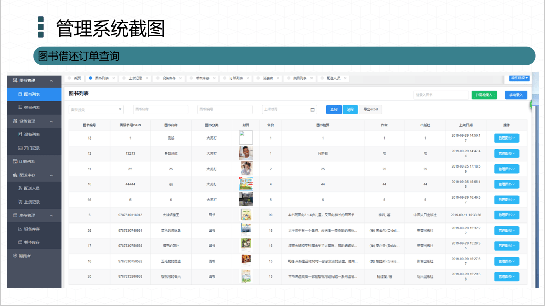 澳门330期资料查看一下,调整计划执行细节_FHD版63.310