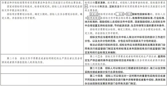 一码一肖一特一中,科学解答解释落实_NE版77.452