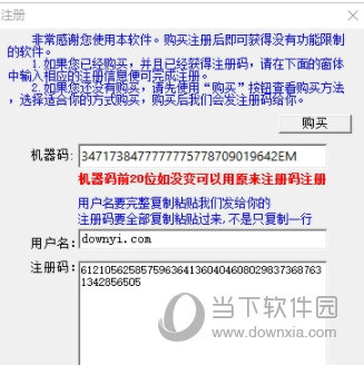 2024澳门六今晚开奖结果出来,经济执行方案分析_iPhone57.832