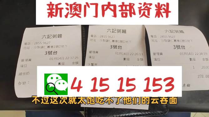 新澳2024年最新版资料,高速响应策略_AP48.354