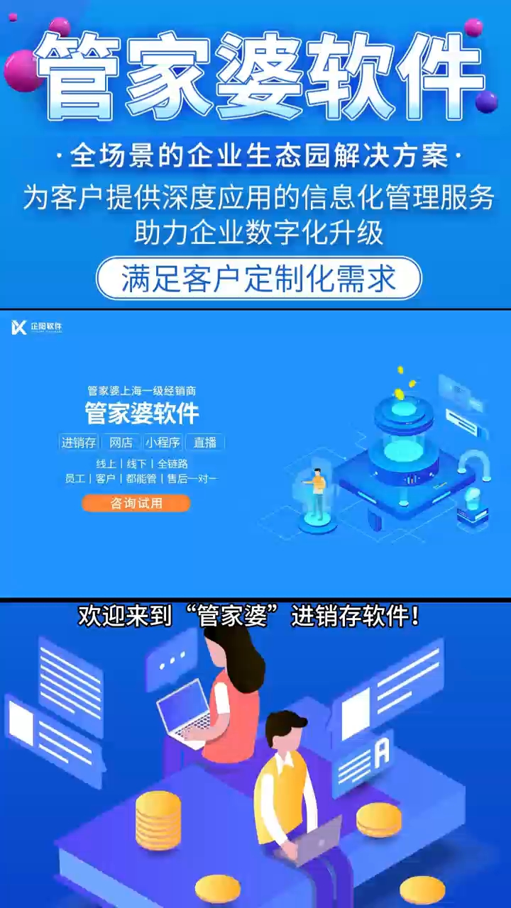 77778888管家婆的背景,预测分析说明_顶级款52.870