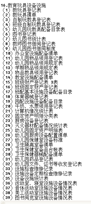 62827澳彩资料查询,系统化评估说明_游戏版33.100