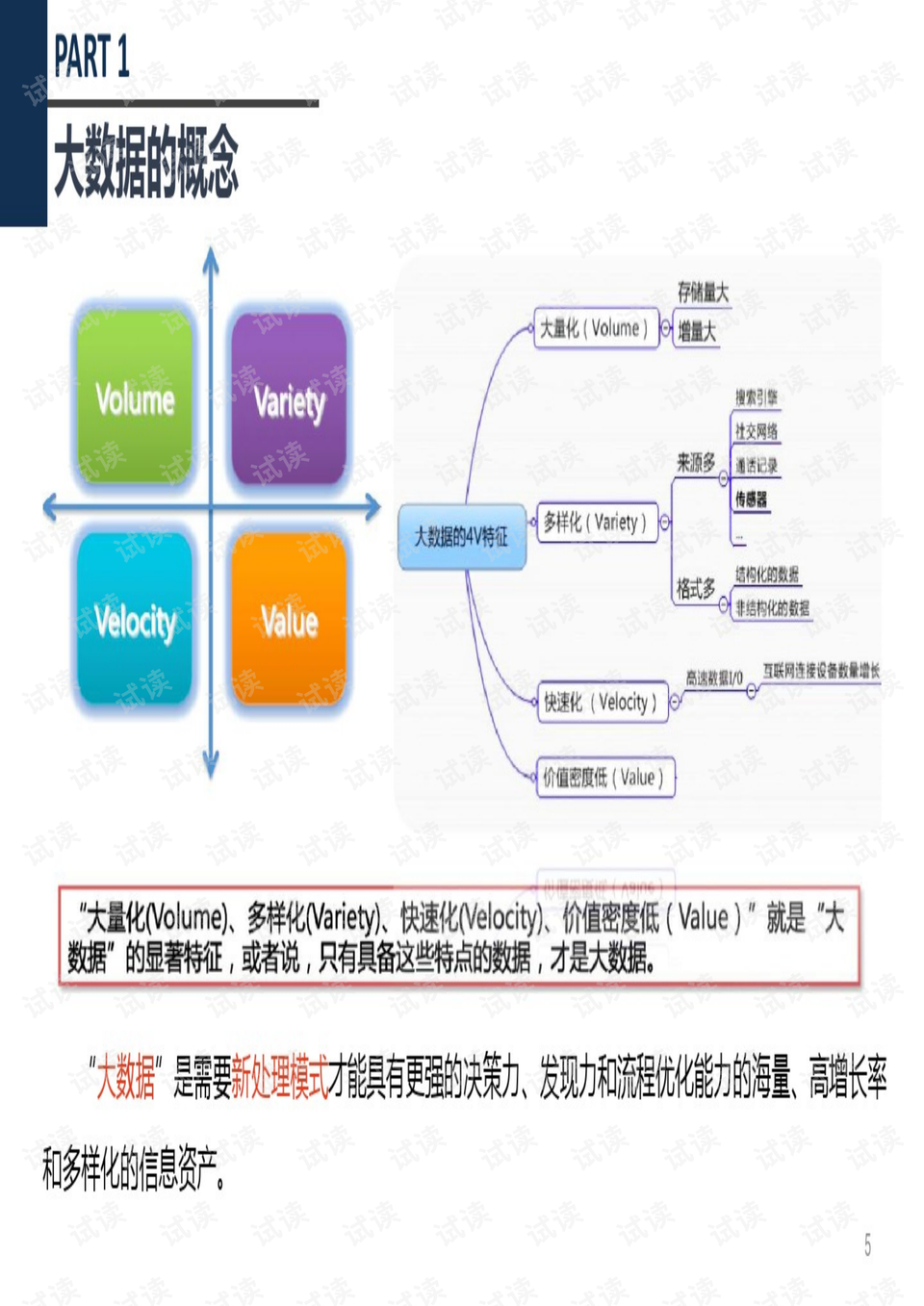 澳门326期,数据驱动策略设计_6DM13.931