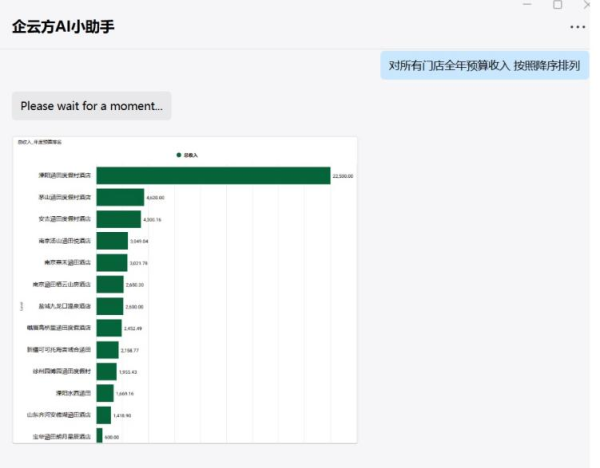 2024澳门最精准正版免费大全,深层数据执行策略_Device92.548