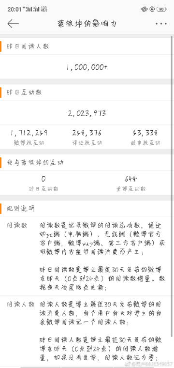 白小姐449999精准一句诗,整体讲解规划_Notebook89.777