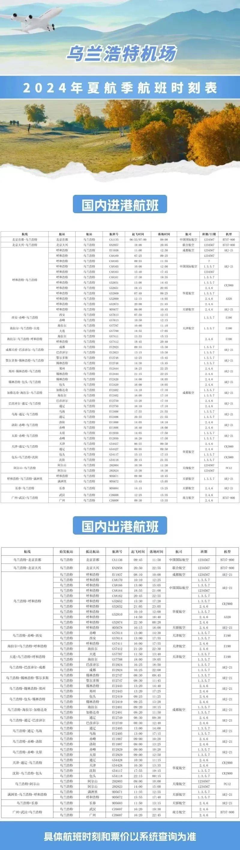 二四六期中特期期准免费资料,稳定评估计划_pack13.43