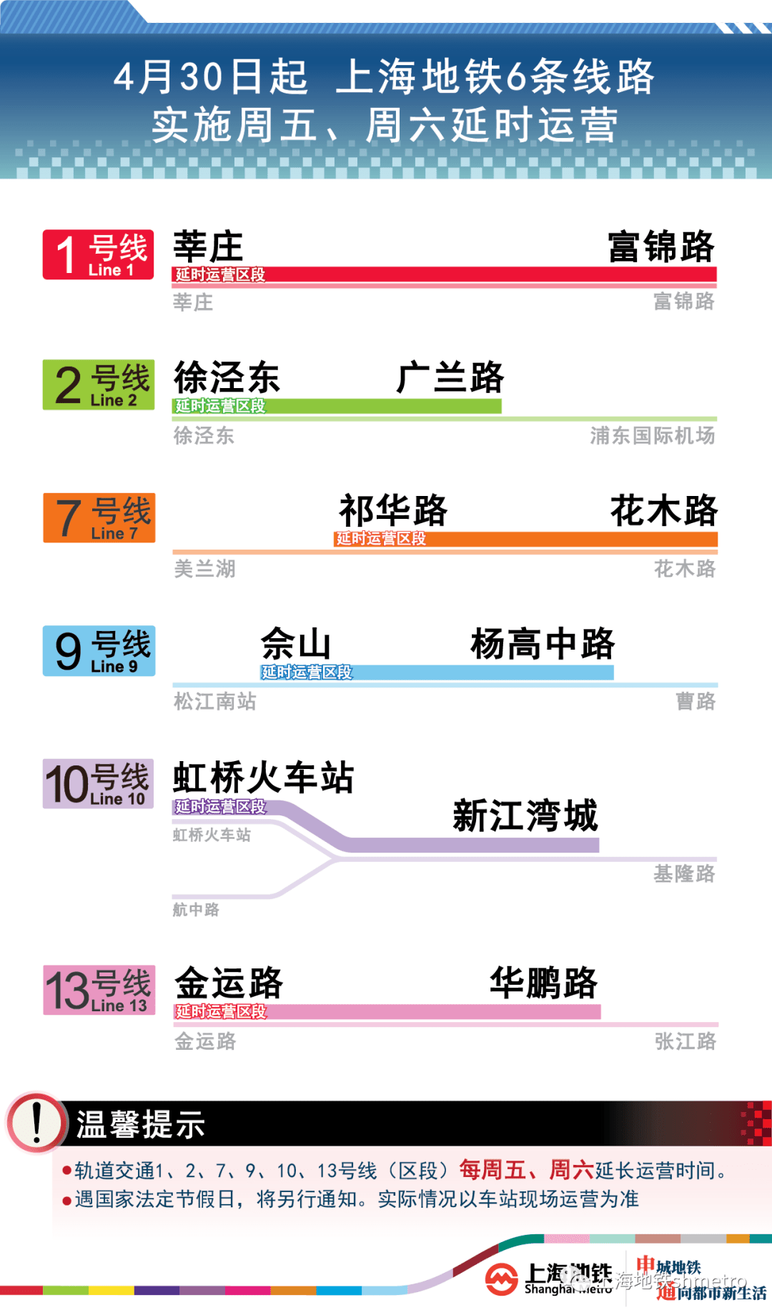 2024澳门管家婆一肖,实用性执行策略讲解_云端版72.966