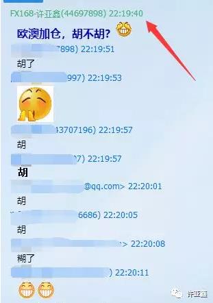 管家婆资料精准一句真言港彩资料,高度协调策略执行_SHD25.811