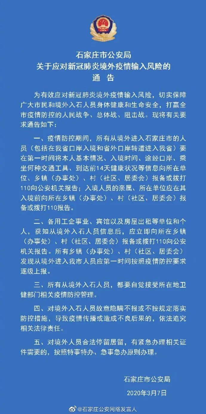 海外新冠疫情最新动态更新