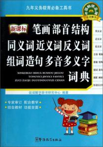 管家婆必出一中一特,结构解答解释落实_游戏版39.584