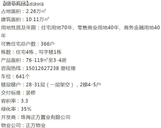 新澳天天开奖资料大全最新54期,可靠性计划解析_3DM48.527