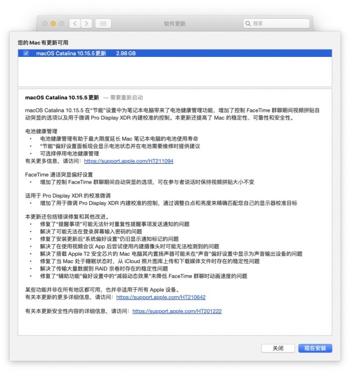 新澳精准资料免费提供208期,绝对经典解释定义_macOS85.101