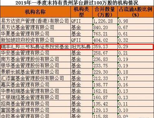 2024年香港正版资料免费大全精准,全面计划执行_set72.588