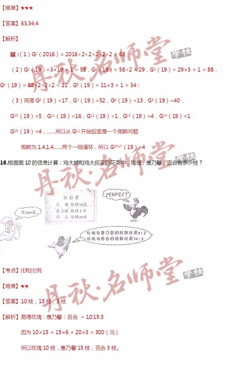 二四六香港资料期期中准,系统解析说明_网页款39.341