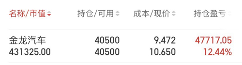 新奥门中特钢49080金龙最新资讯,前沿分析解析_soft16.976