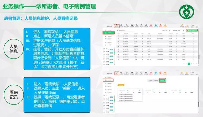 管家婆资料精准一句真言港彩资料,快速设计问题方案_Essential88.916