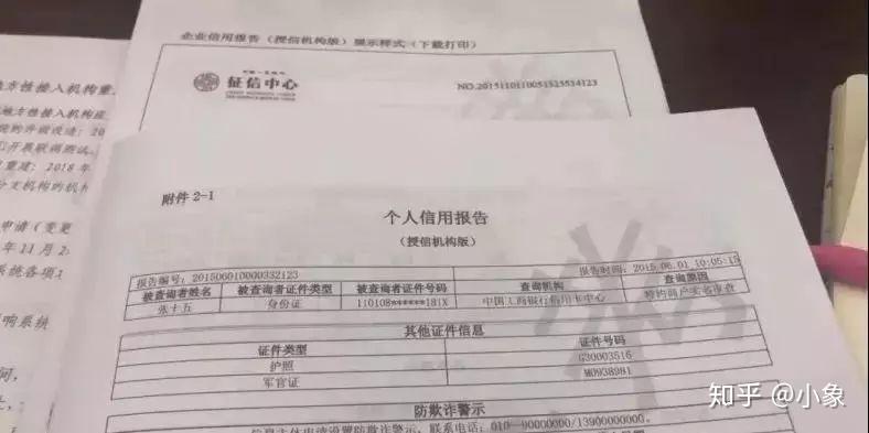 最新征信版本，重塑信用体系，引领时代力量新篇章