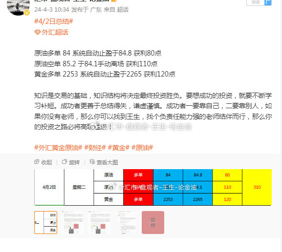 2024年12月 第1818页