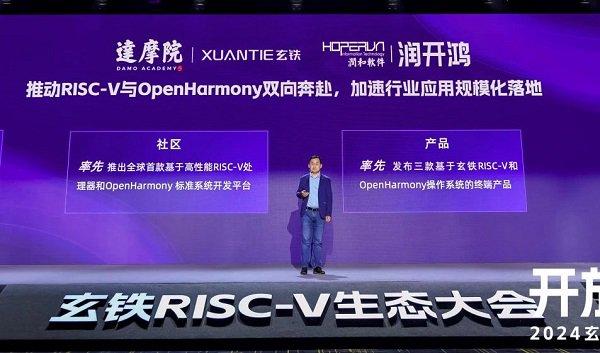 惠泽天下免费资料大全查询,高效设计实施策略_Harmony款28.271