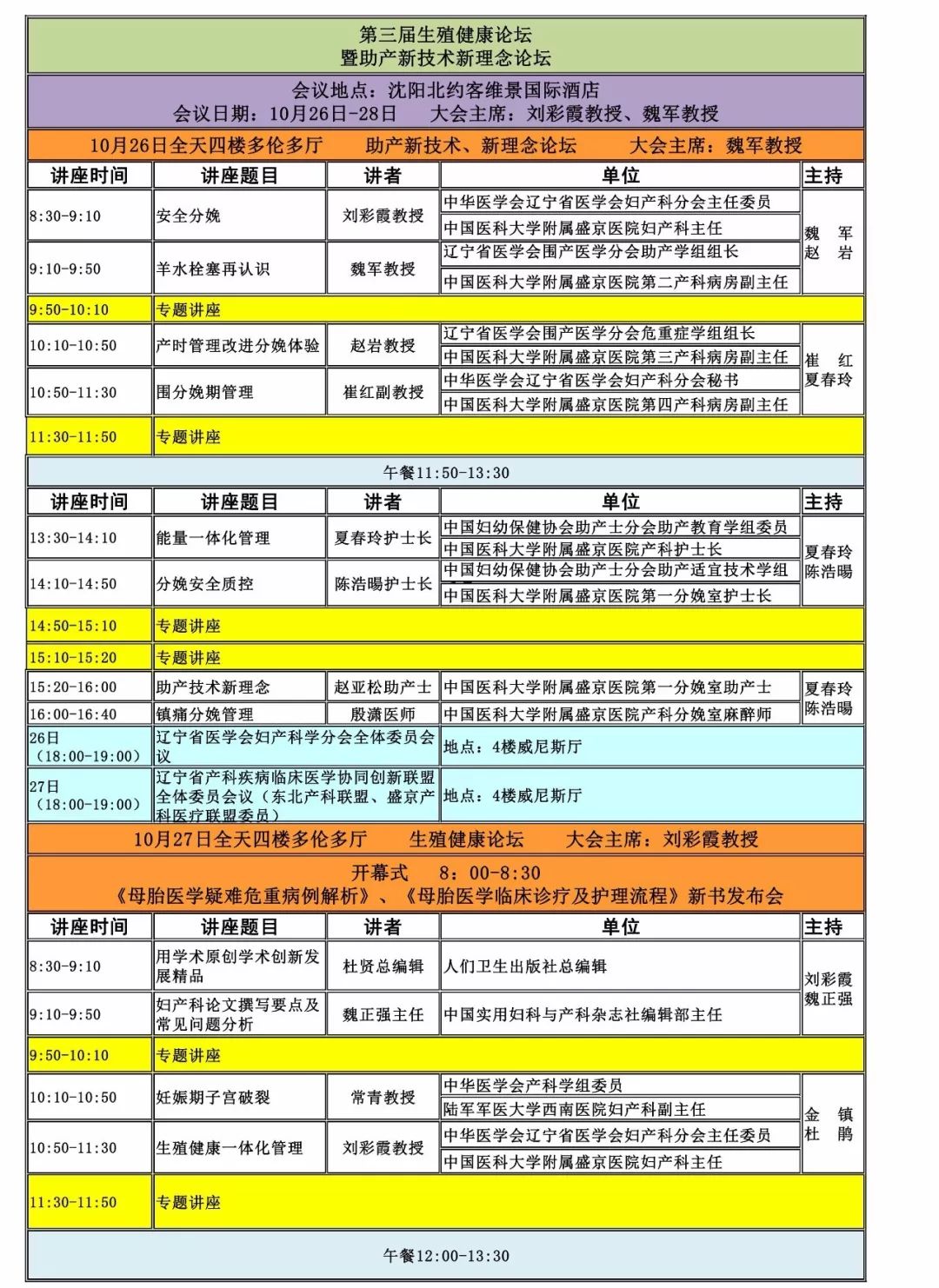 新澳门六给彩下,实地验证数据计划_4K版31.461