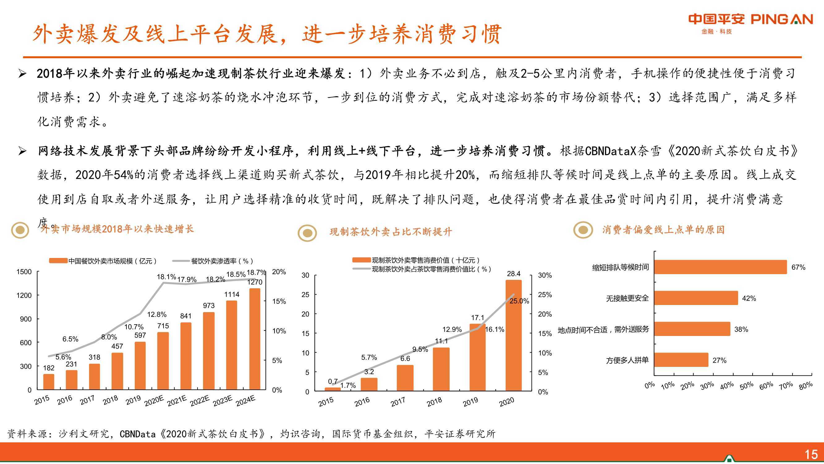 2024年新溪门天天开彩,安全设计策略解析_V66.397