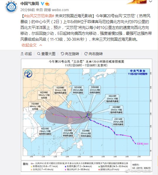 2024年12月 第1791页