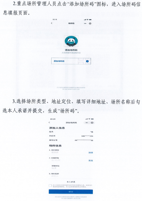 澳门一码一肖一特一中是合法的吗,定性解读说明_2DM70.998