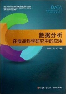 小鱼儿论坛,科学数据评估_LT48.241