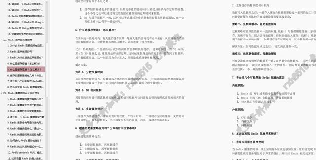 新澳精准免费提供,快速设计解析问题_N版22.864