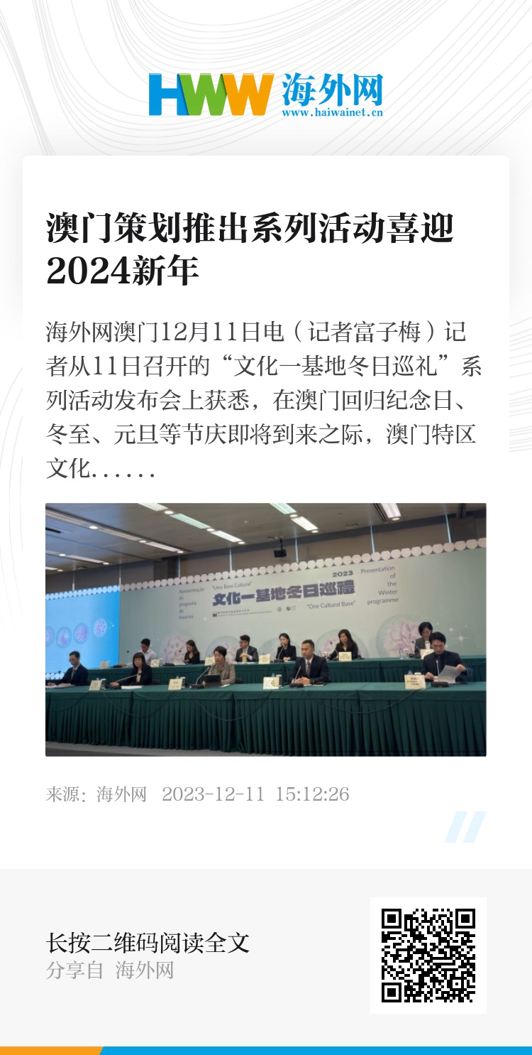 2024澳门最精准正版免费大全,快速方案执行_9DM49.647