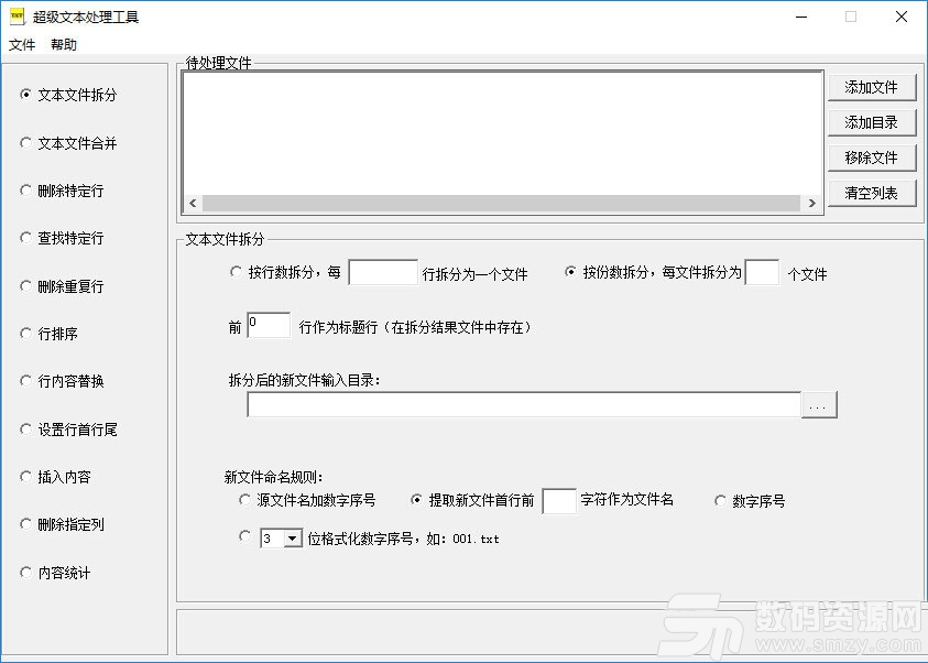 软件更新，重要性及其影响解析