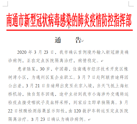 全球新冠肺炎病例最新动态及应对策略，疫情现状与防控措施分析