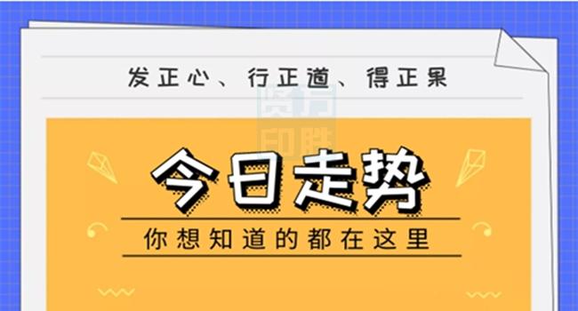 7777888888管家婆精准一肖中管家,结构解答解释落实_VIP88.373