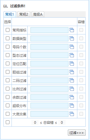 新澳内部资料精准一码波色表,广泛的解释落实支持计划_Android256.183