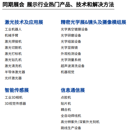 新澳2024年精准正版资料,专家观点说明_Max57.500