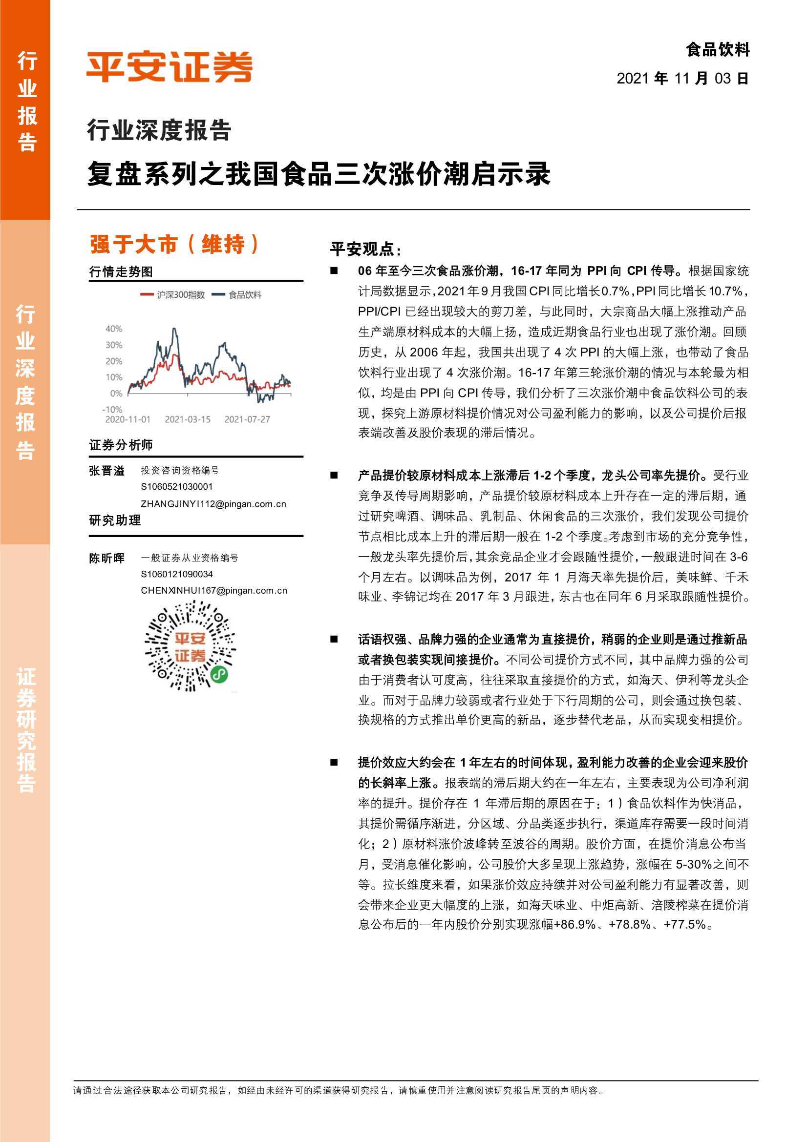 新澳门今天最新免费资料,持久设计方案策略_策略版55.714