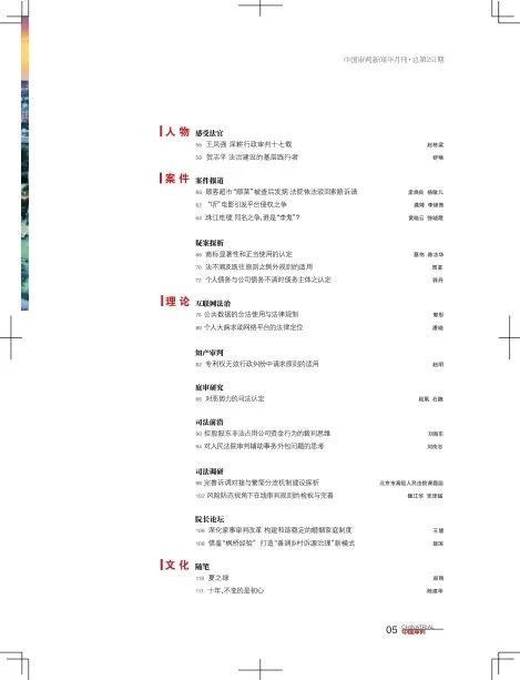 2024新天天免费资料,实践研究解释定义_suite67.591