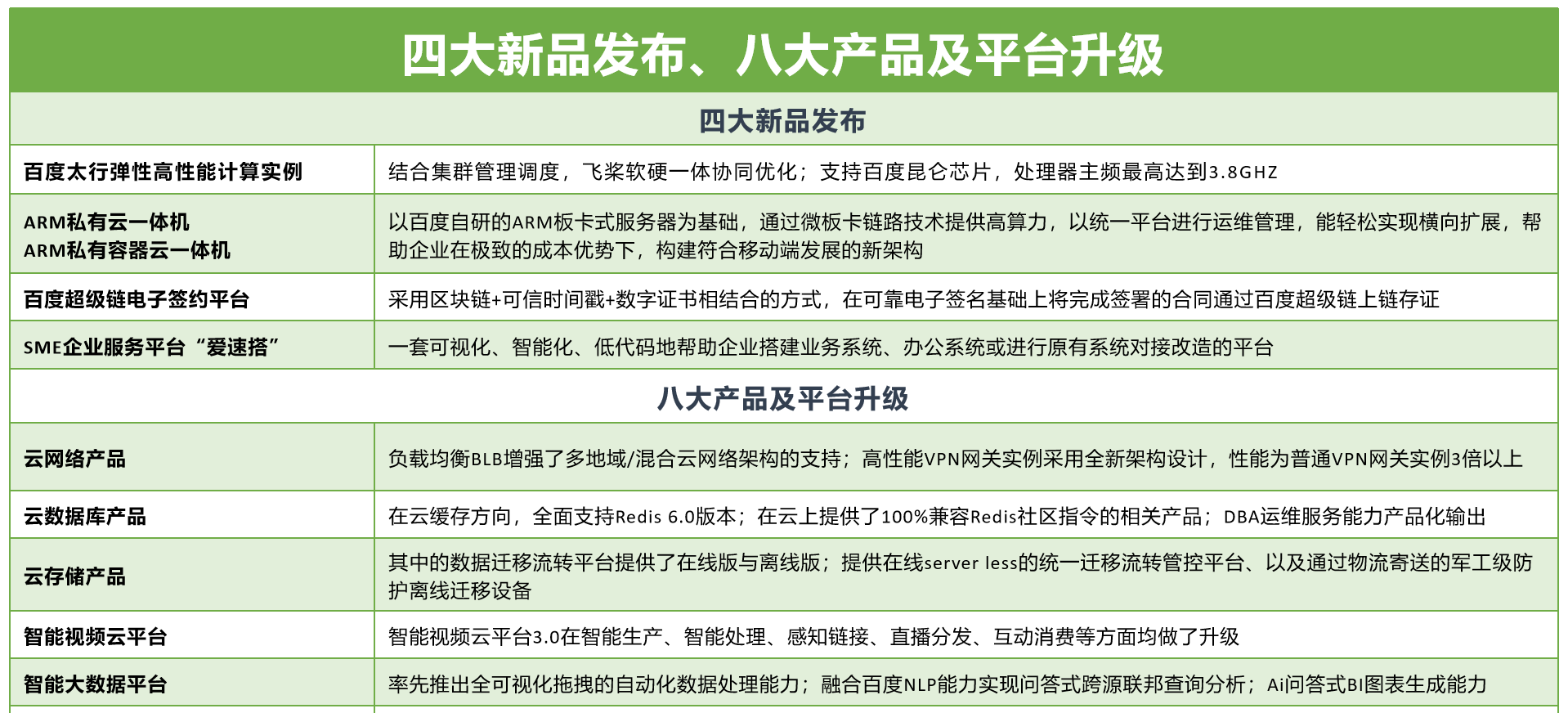 79456濠江论坛最新消息今天,广泛方法解析说明_挑战版40.753