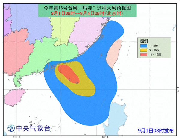 台风最新登录信息及影响分析